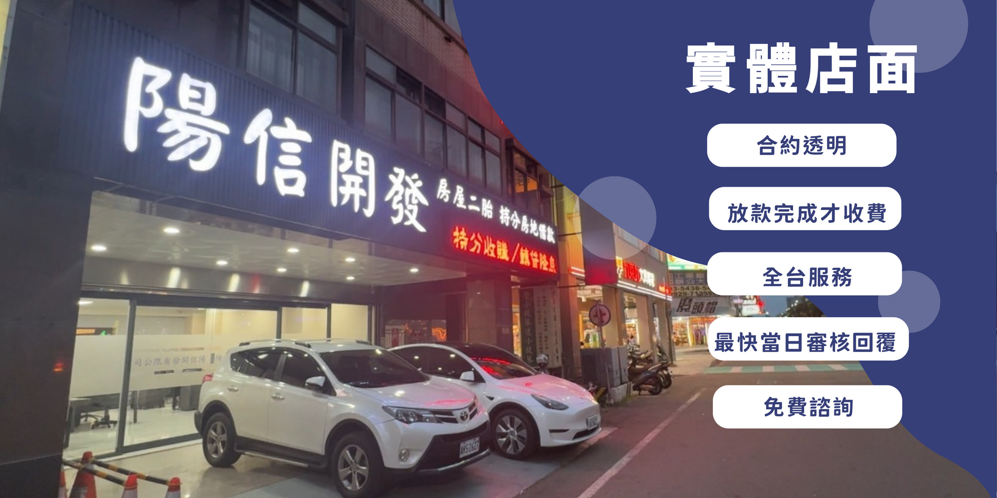 陽信開發內頁3 陽信開發內頁3