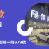 20231117033427pemet 持分房屋貸款